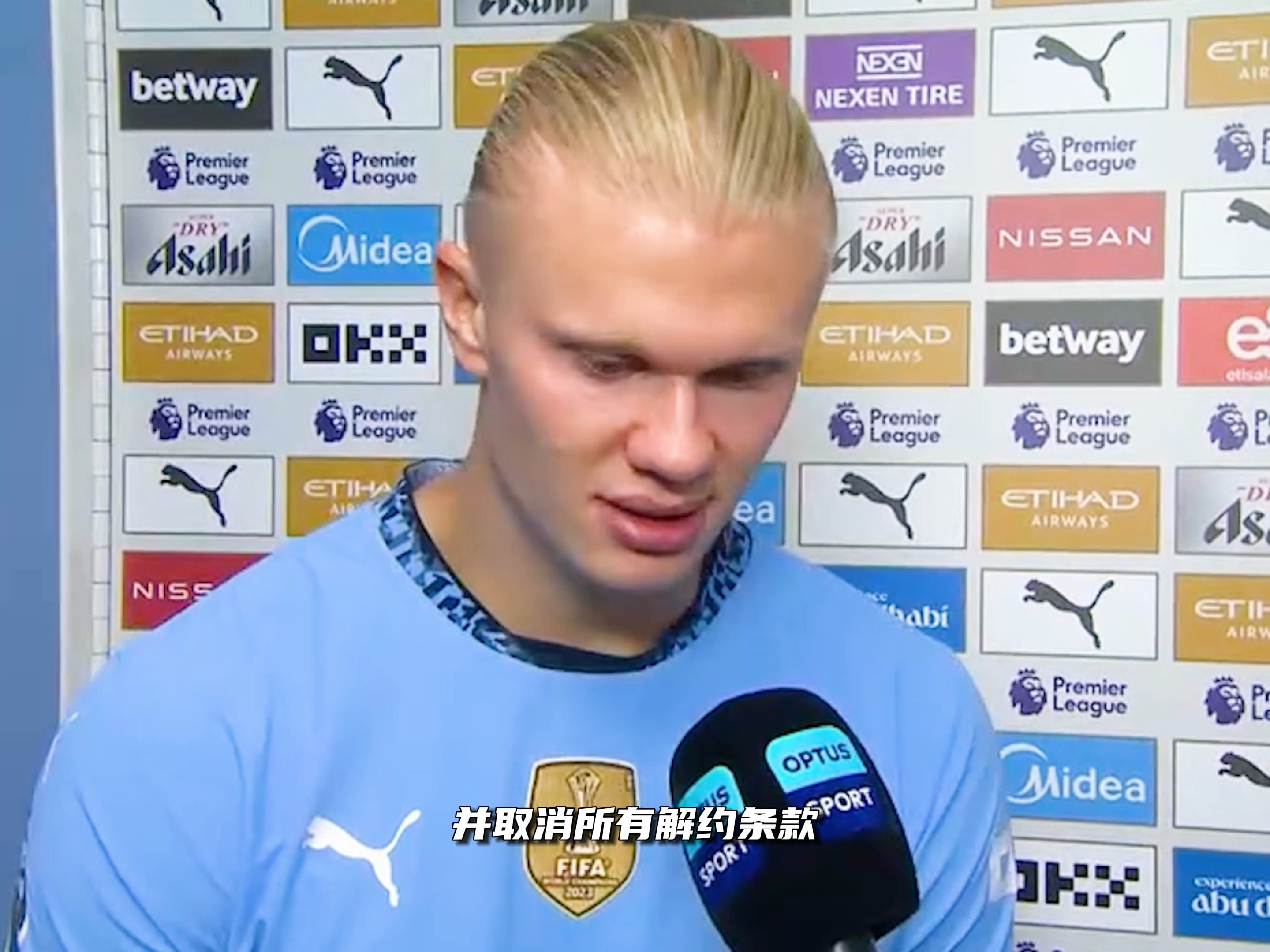 本赛季防守突破时被过掉比例最高的球员：东契奇高居第二（本季被对手突破成功率最高的球员榜：东契奇位列第2）