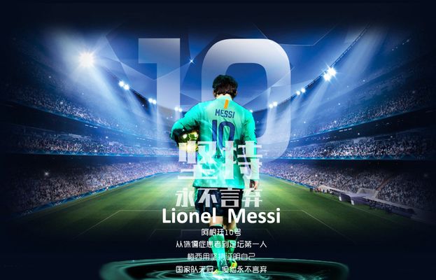 英媒：日本侵略者照片事件是个失误，布莱顿和英超此前都不了解此事（英媒：日本侵略者照片风波属失误，布莱顿与英超此前并不知情）